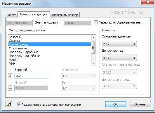 autodesk inventor чертеж по ЕСКД