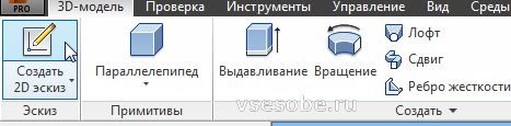 Autodesk inventor уроки