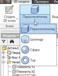 Autodesk inventor уроки Autodesk inventor уроки