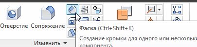 Autodesk inventor уроки Autodesk inventor уроки