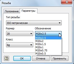 Autodesk inventor уроки