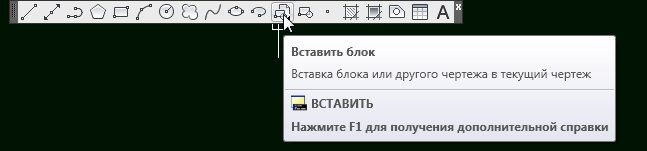 динамические блоки автокад